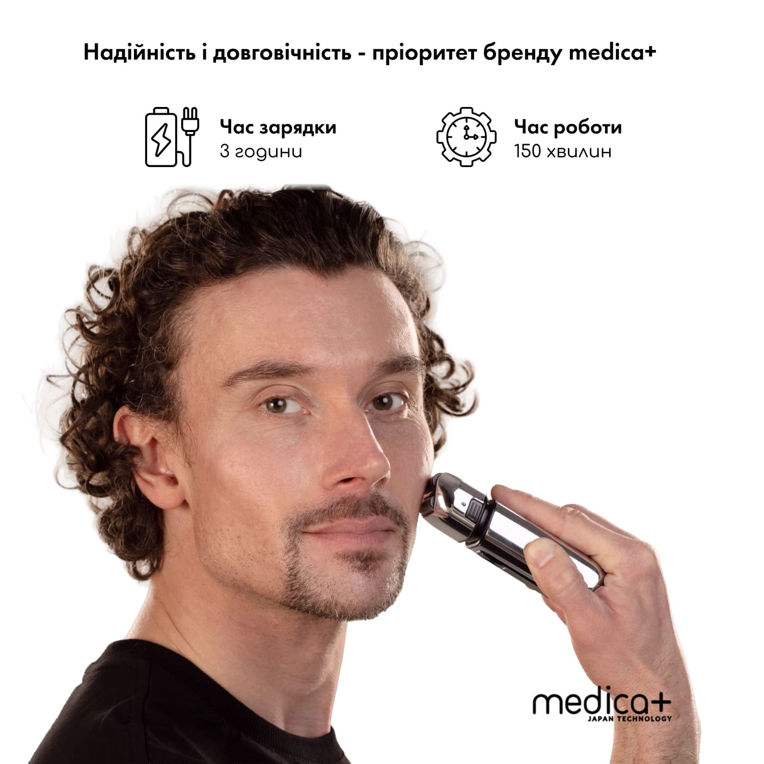 Шейвер MEDICA+ STEEL 1400/1
