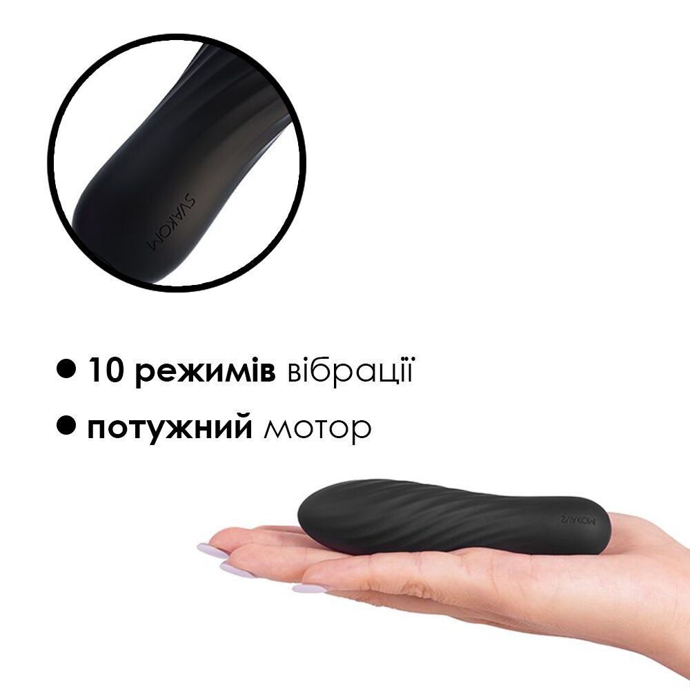 Потужний мінівібратор Svakom Tulip Black/3