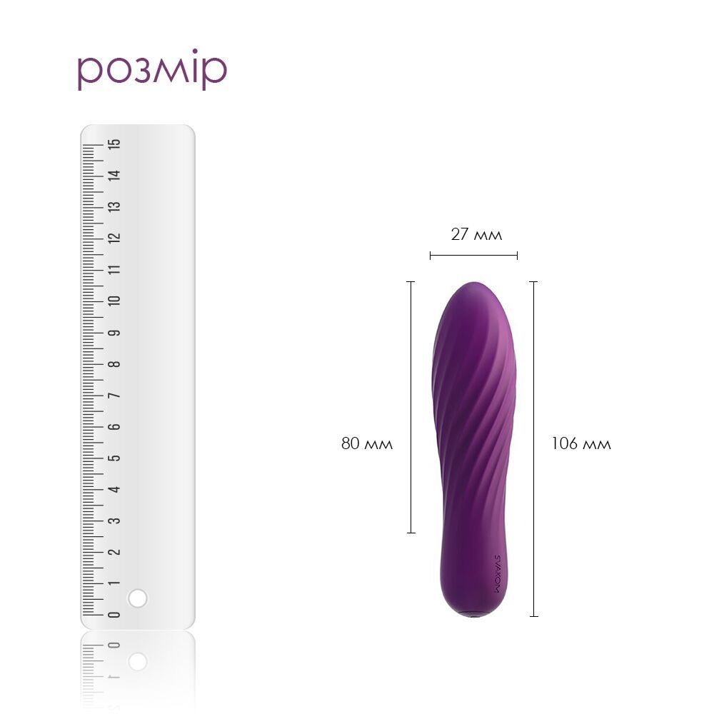 Потужний мінівібратор Svakom Tulip Violet/3