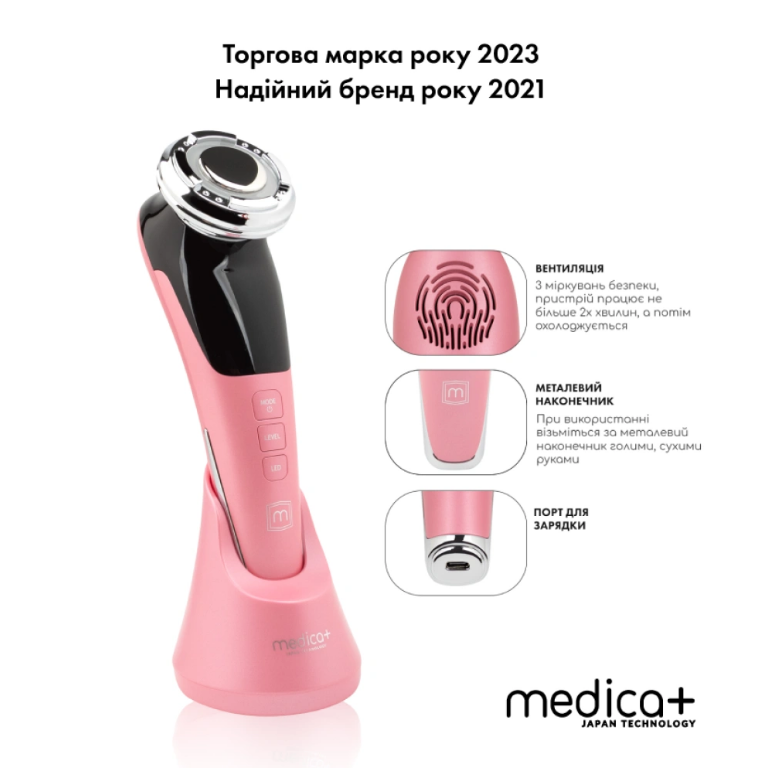 Микротоковый RF Lifting Массажер для лица Skin Lifting 7.0 Pink - EMS, LED Medica+/6