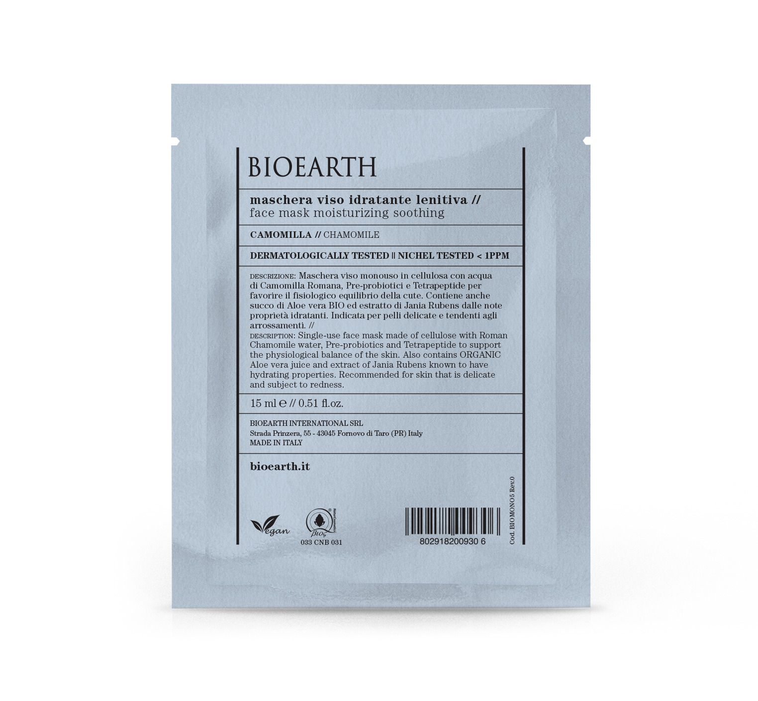 M&S Soothing Moisturizing Face Mask - Chamomile  -Маска целюлозна заспокійлива зі зволожуючим ефектом Bioearth, 