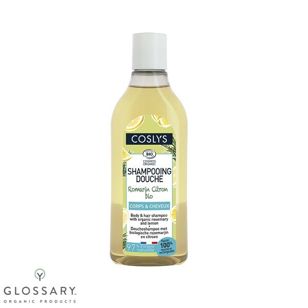 Шампунь для волос и тела с органическим розмарином и лимоном Coslys, 