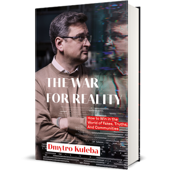 Книга War for reality: How to win in the world of fakes, truths and communities, Dmytro Kuleba