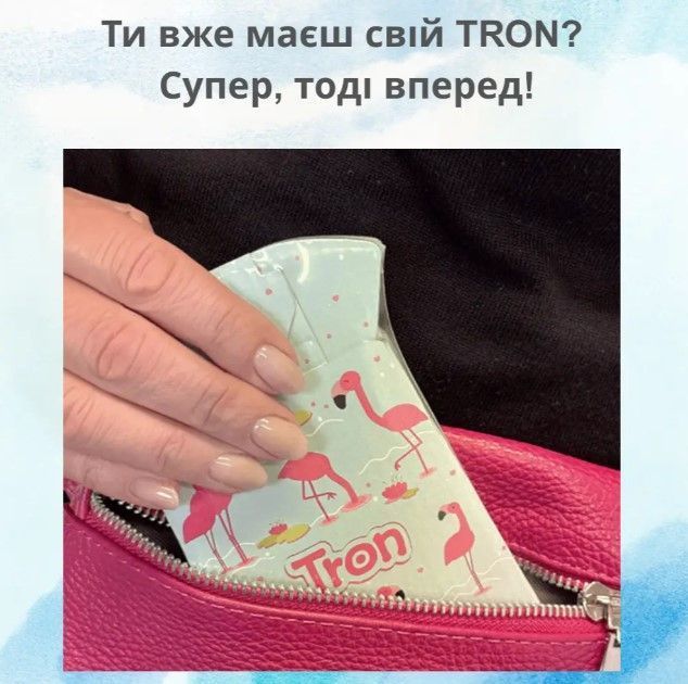 Раскладной одноразовый горшок для детей белый Tron/3