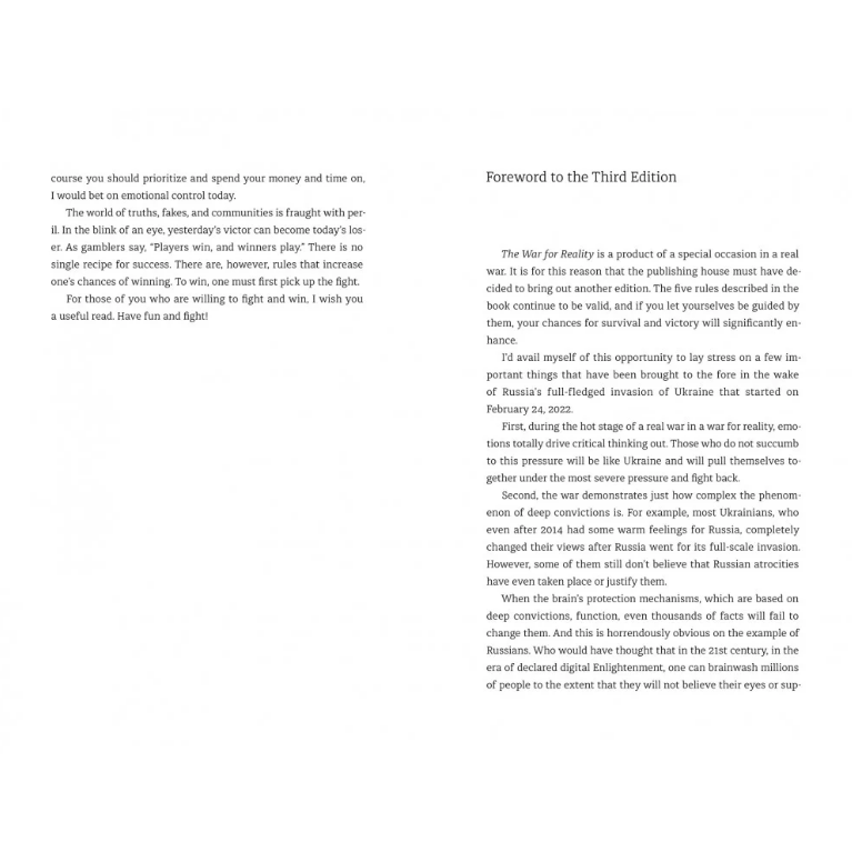 Книга War for reality: How to win in the world of fakes, truths and communities, Dmytro Kuleba/4