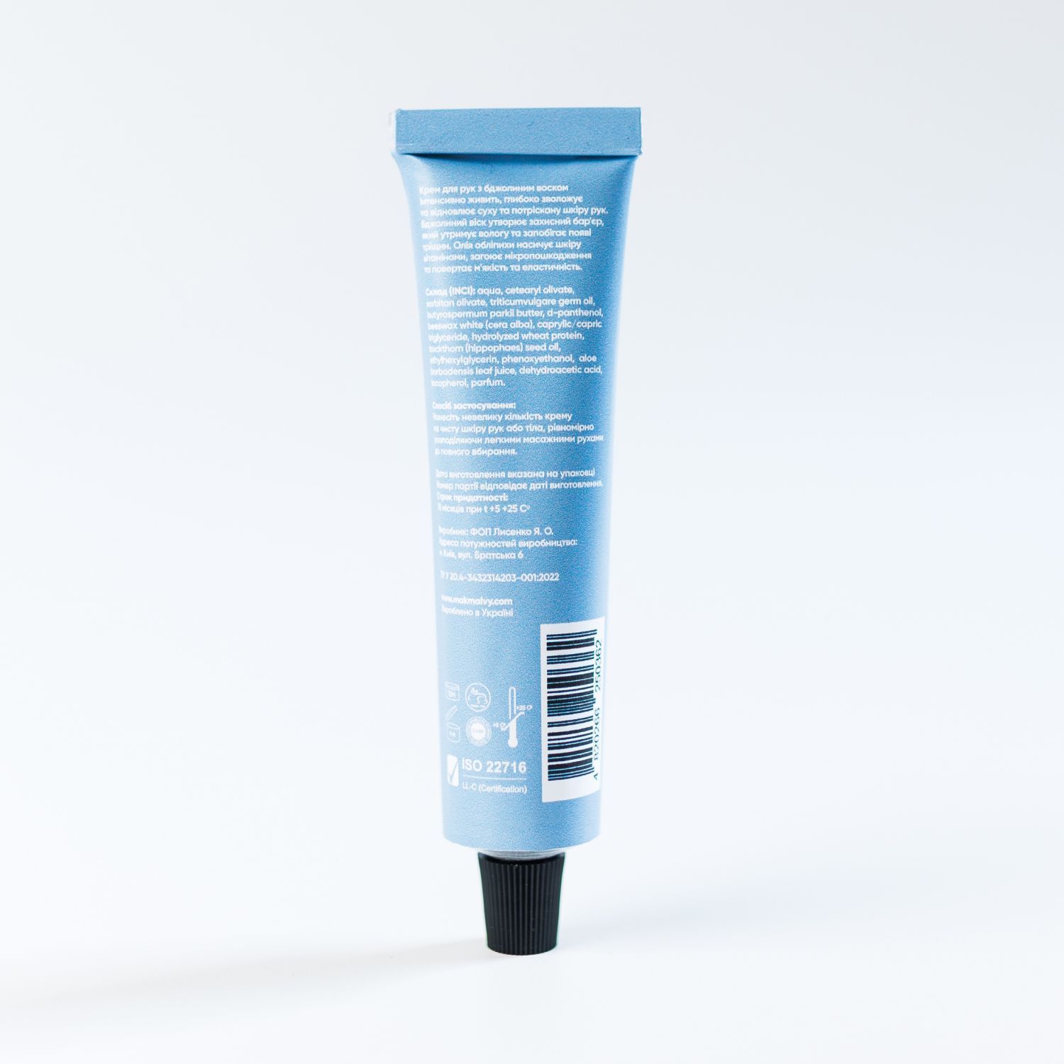 Крем для рук "Свобода" Mak Malvy, /1