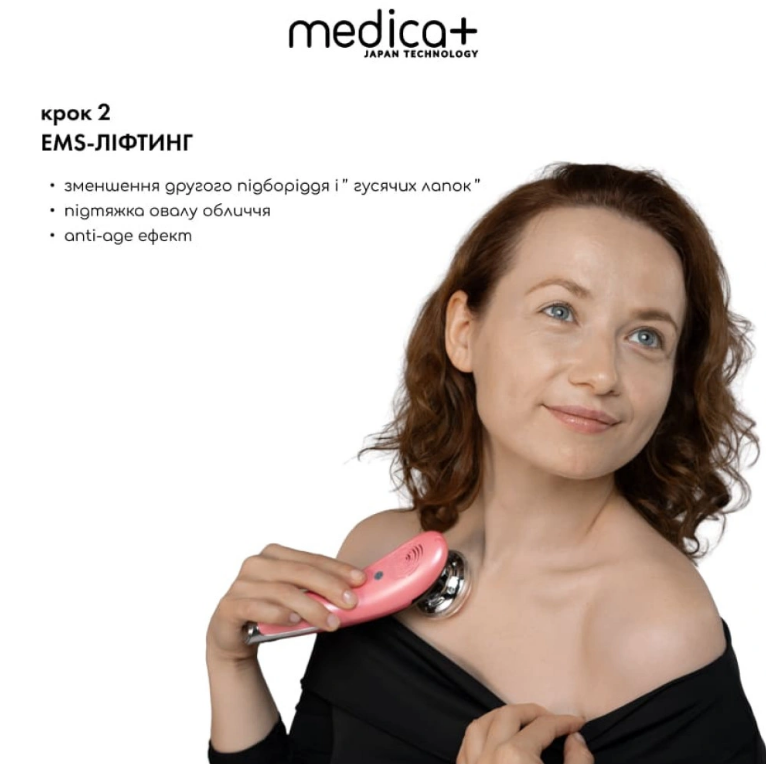 Микротоковый RF Lifting Массажер для лица Skin Lifting 7.0 Pink - EMS, LED Medica+/3