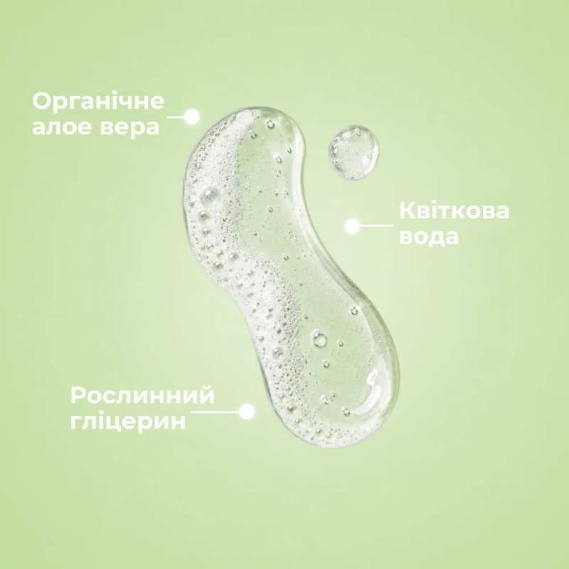 Средство 3 в 1 для купания грудных детей: гель, шампунь и пена для ванны 0+ ALPHANOVA bébé BIO/4
