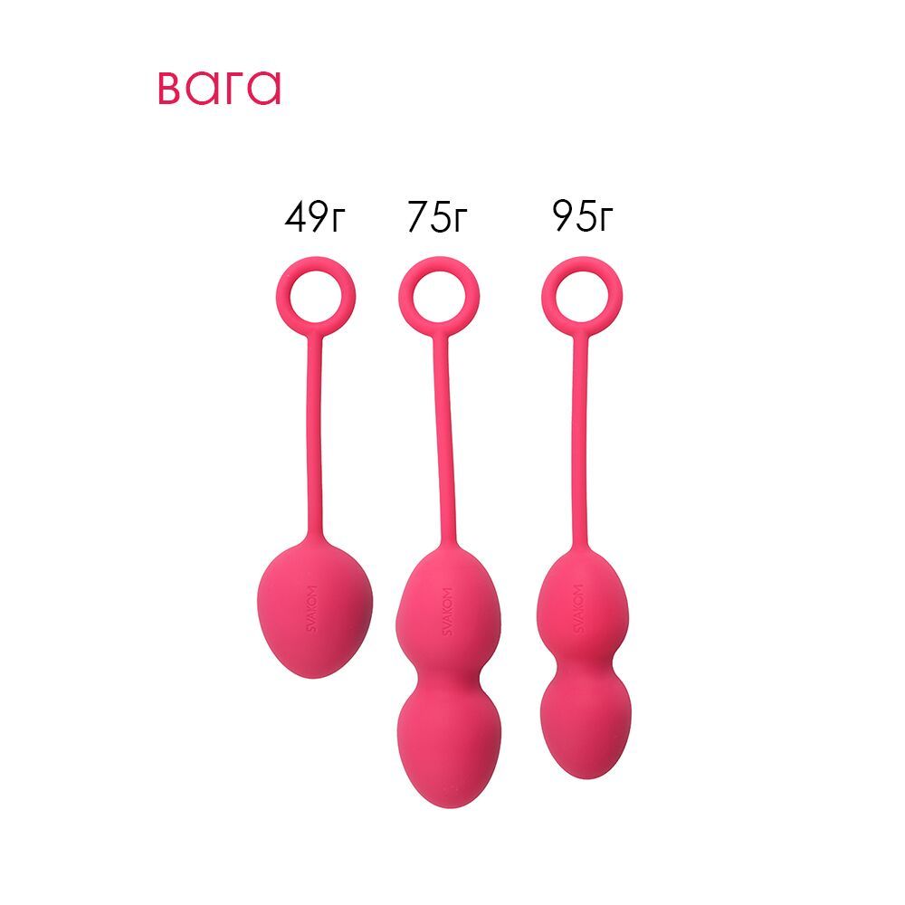 Набір вагінальних кульок зі зміщеним центром ваги Svakom Nova Plum Red/1