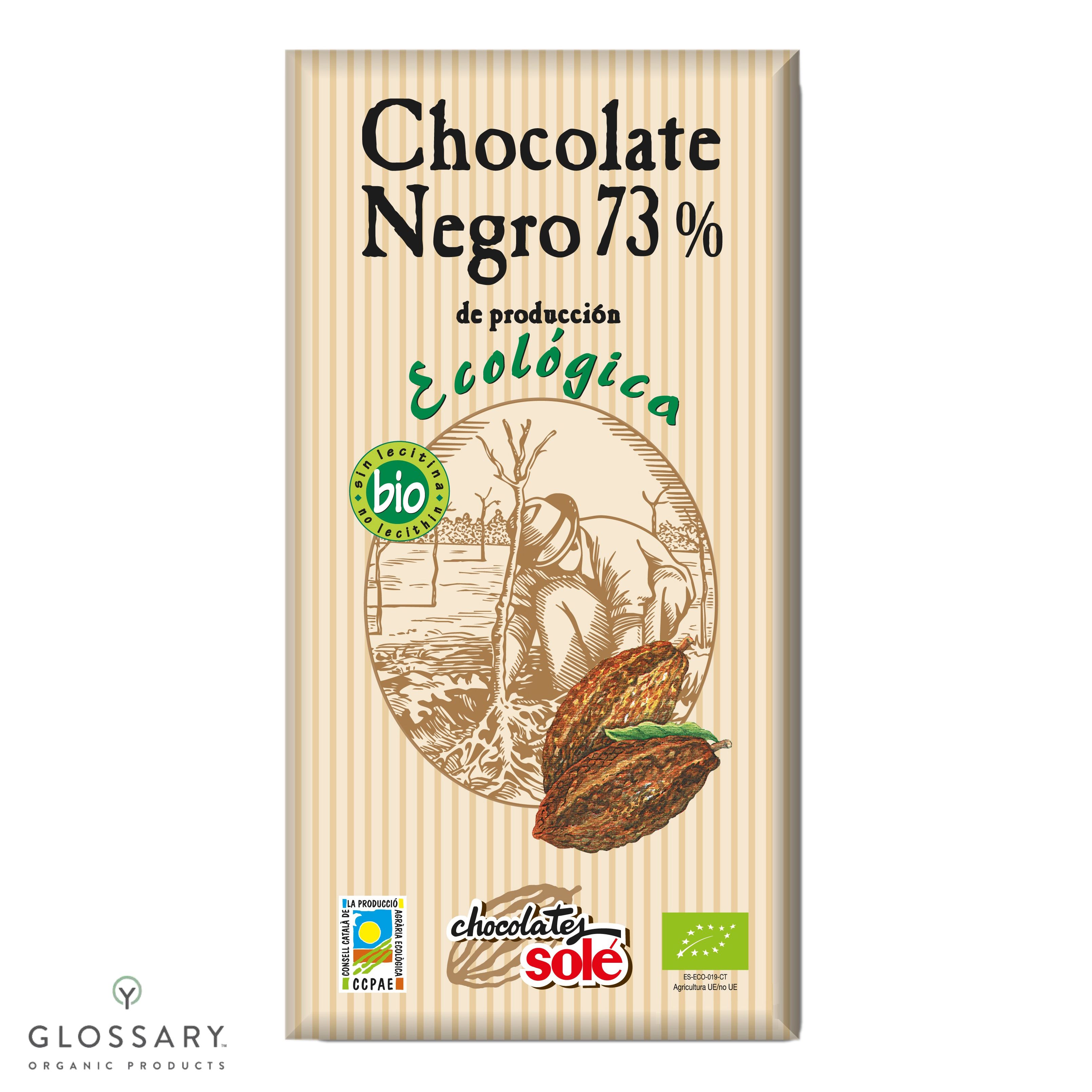 Шоколад черный 73% органический Sole