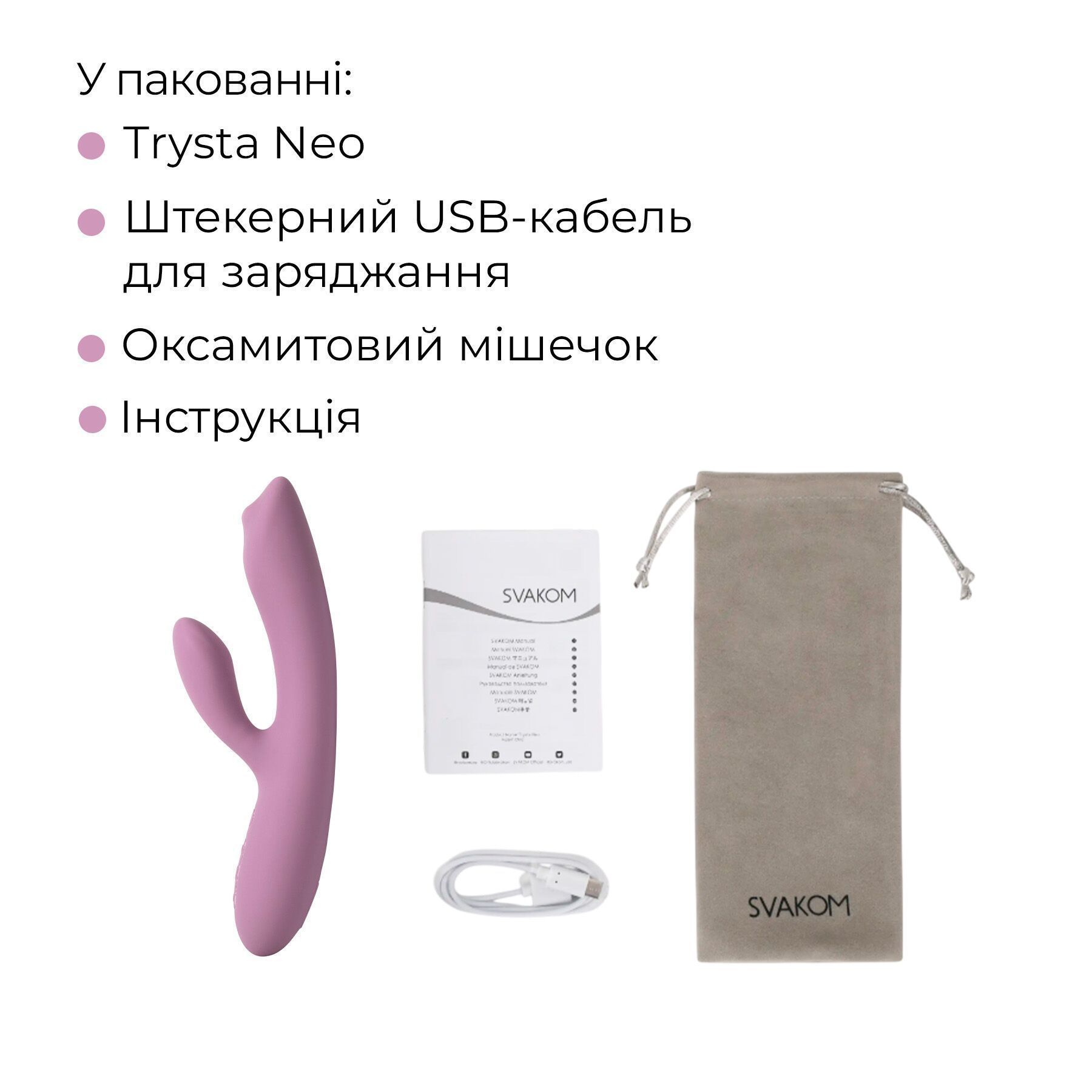 Смарт вибратор-кролик с жемчужной стимуляцией точки G Svakom Trysta Neo /8