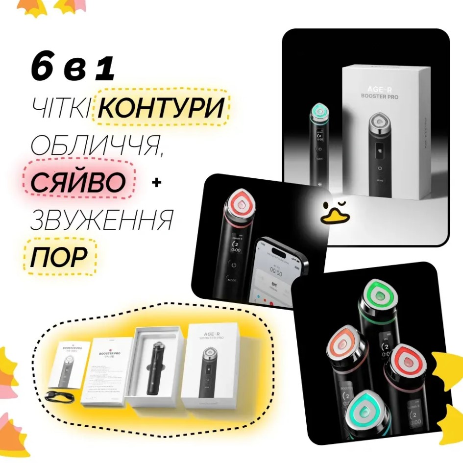 Medicube AGE-R Booster Pro/6