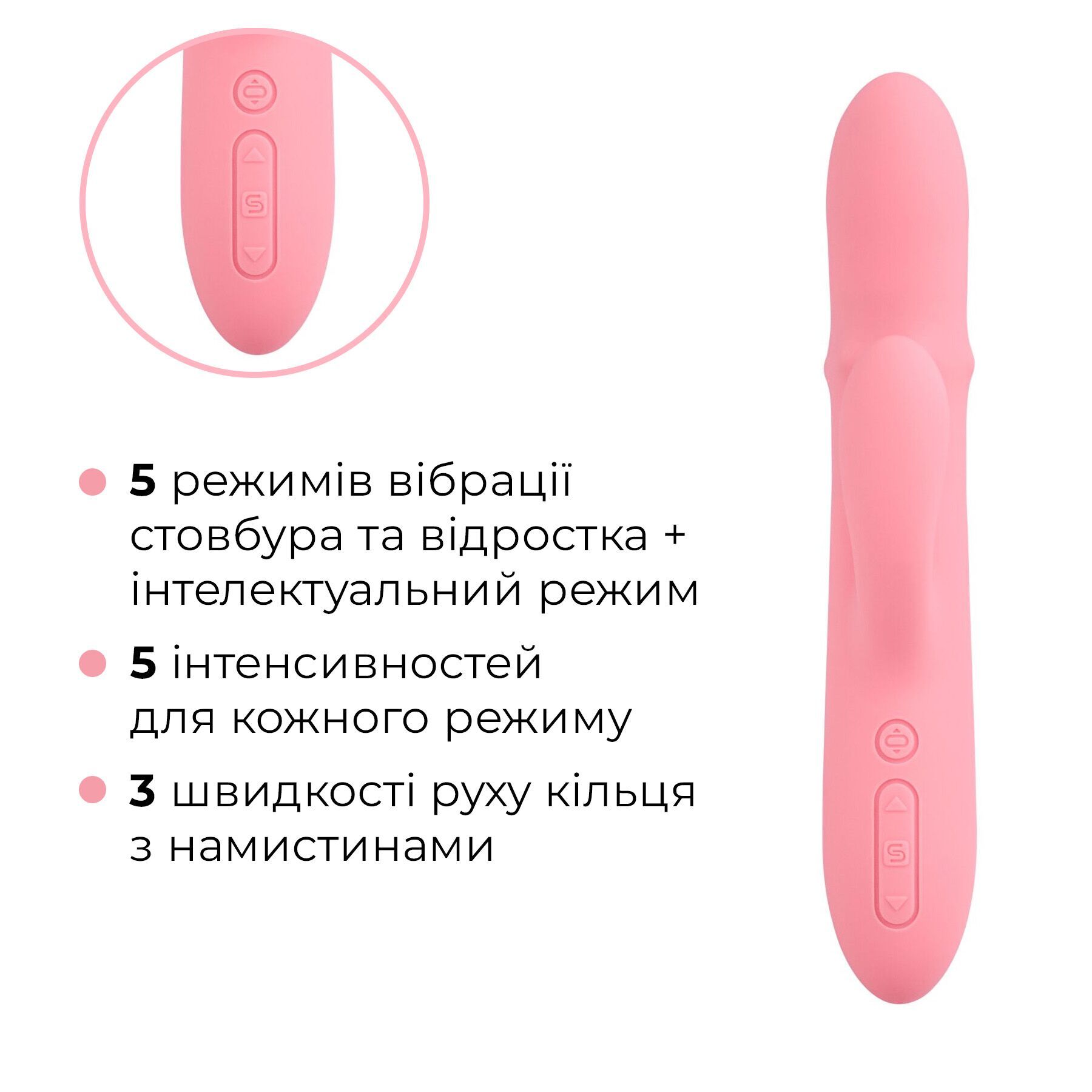 Смарт вибратор-кролик Svakom Mora Neo, движущиеся бусины на стволе/2