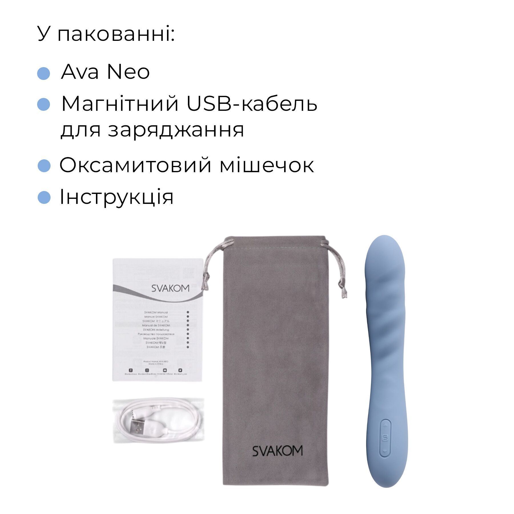 Смарт-вібратор з пульсацією Svakom Ava Neo Cornflower Blue/3
