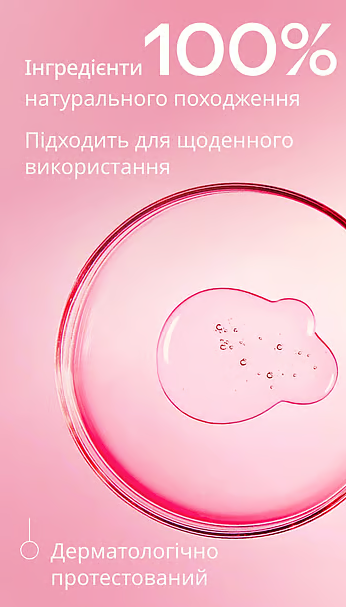 Пинк Печь Гель для душа освежающий Weleda/3