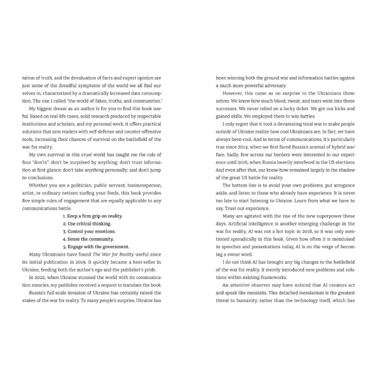 Книга War for reality: How to win in the world of fakes, truths and communities, Dmytro Kuleba/2