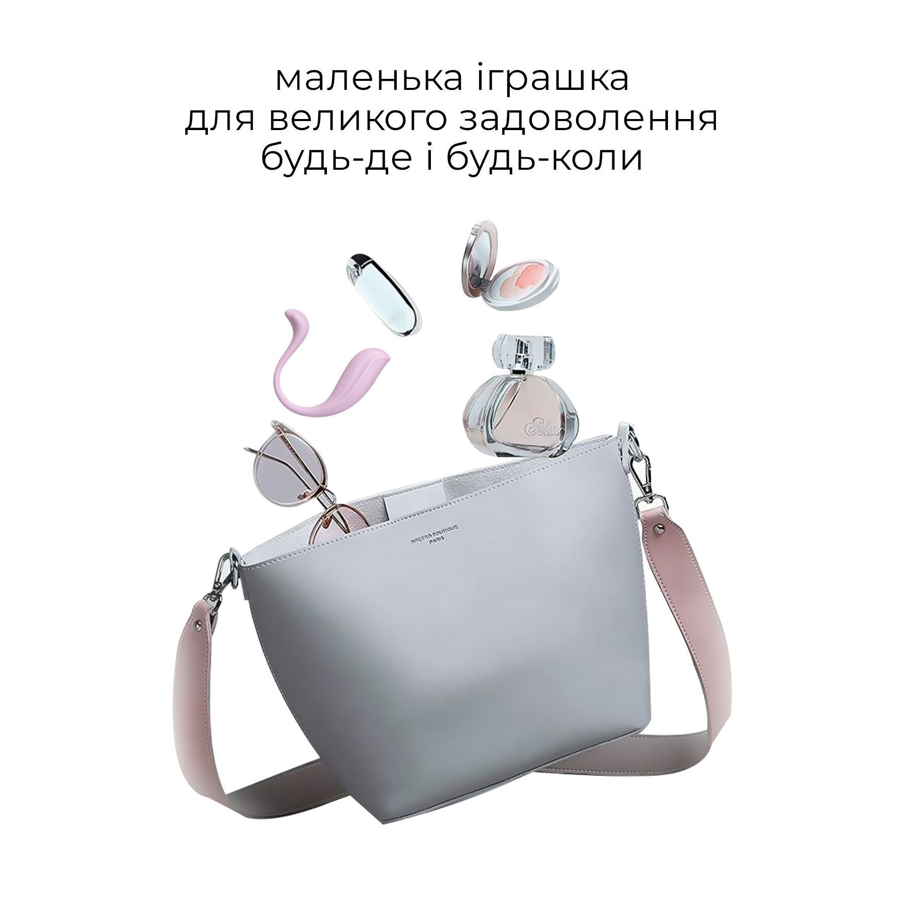 Інтерактивне віброяйце Svakom Phoenix Neo 2 Pastel Lilac, оновлена модель/8