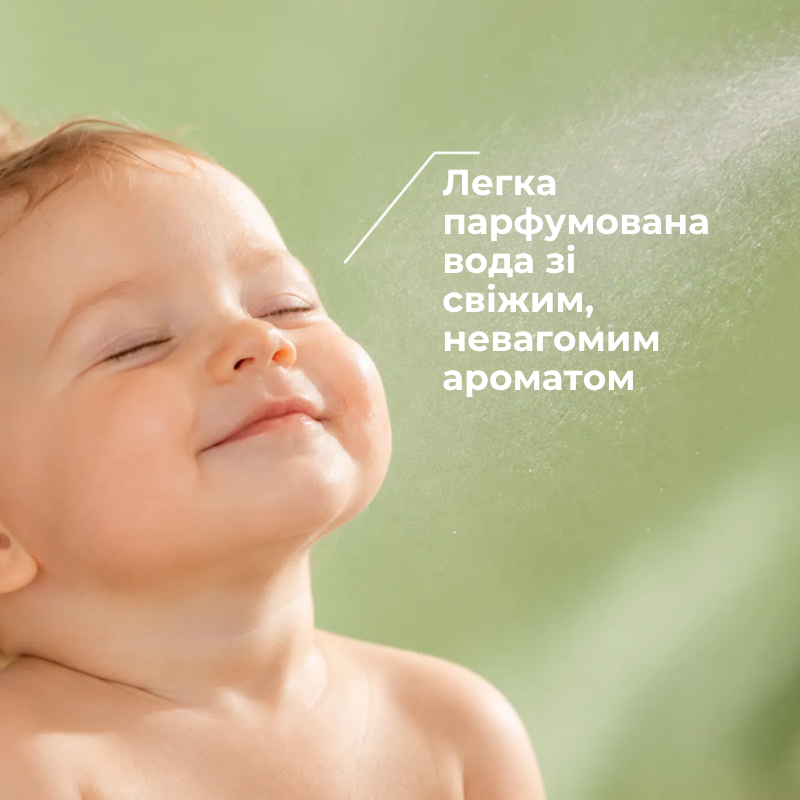 Парфюмерная вода без спирта для младенцев и детей 0+ ALPHANOVA bébé BIO/4