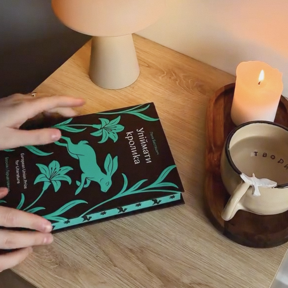 Літня книжкова добірка  Що читати влітку: сім книжок із полиці Glossary 