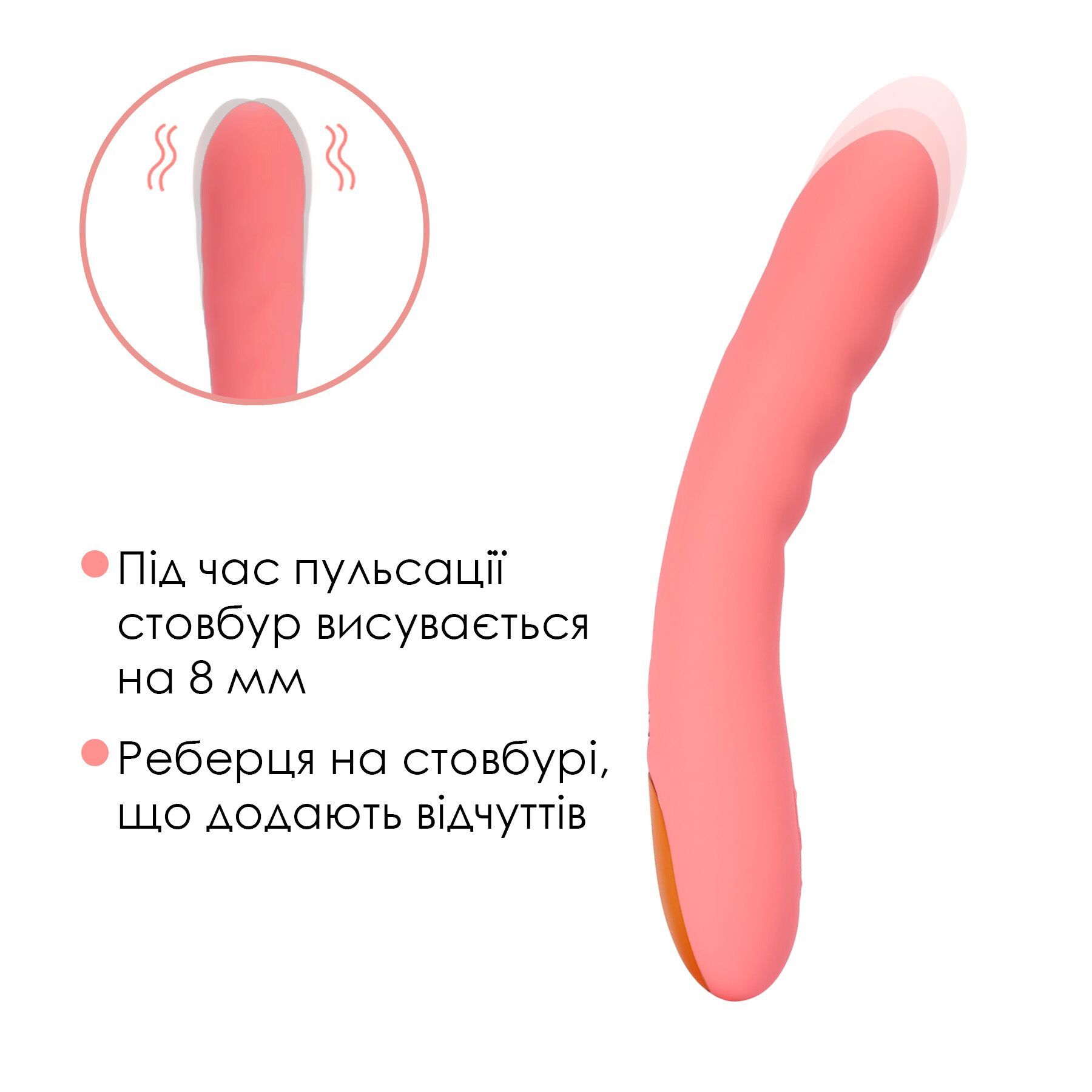 Смарт-вібратор з пульсацією Svakom Ava Neo Peach Pink/3