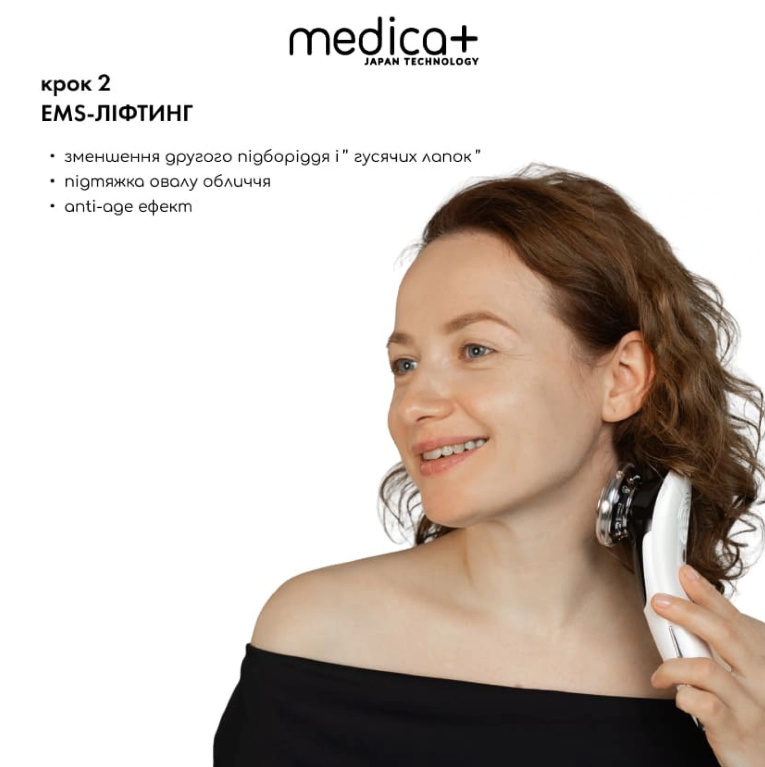 Микротоковый RF Lifting Массажер для лица Skin Lifting 7.0 White- EMS, LED Medica+/2