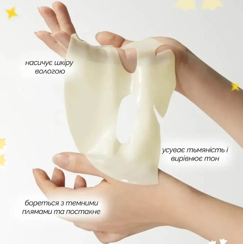 Освітлювальна гідрогелева маска з койєвою кислотою та куркумою Medicube Kojic Acid Turmeric Brightening Gel Mask/3