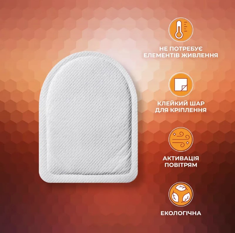 Термохимическая грелка полустелька для ног, рук, тела, Warm Touch Pad/3