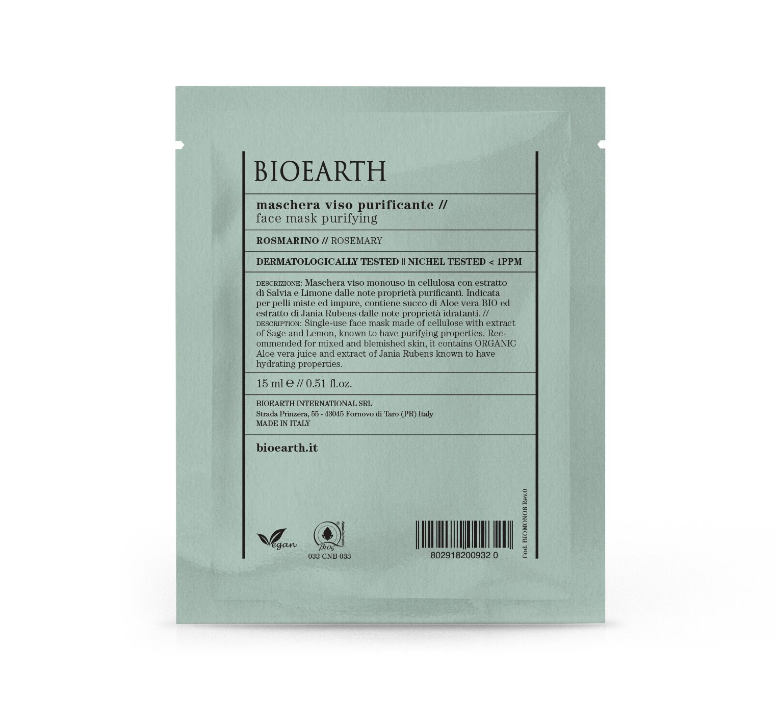 M&S Purifying Face Mask - Rosemary Маска целлюлозна очищающая для проблемной кожи Bioearth, 