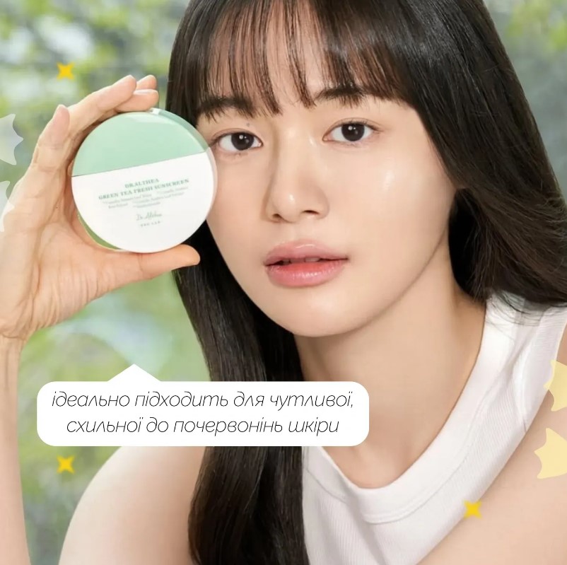 Солнцезащитный крем с экстрактом зеленого чая SPF50+ PA++++ Dr.Althea Green Tea Fresh Sunscreen/3