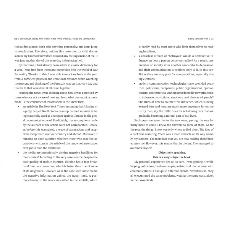 Книга War for reality: How to win in the world of fakes, truths and communities, Dmytro Kuleba/8