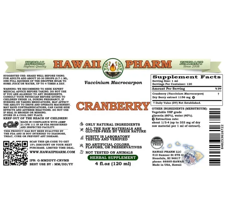 Cranberry Alcohol-FREE / Журавлина без спирту Hawaii Pharm/1