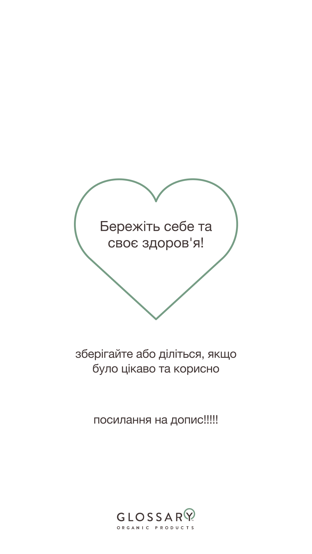 стори10.png