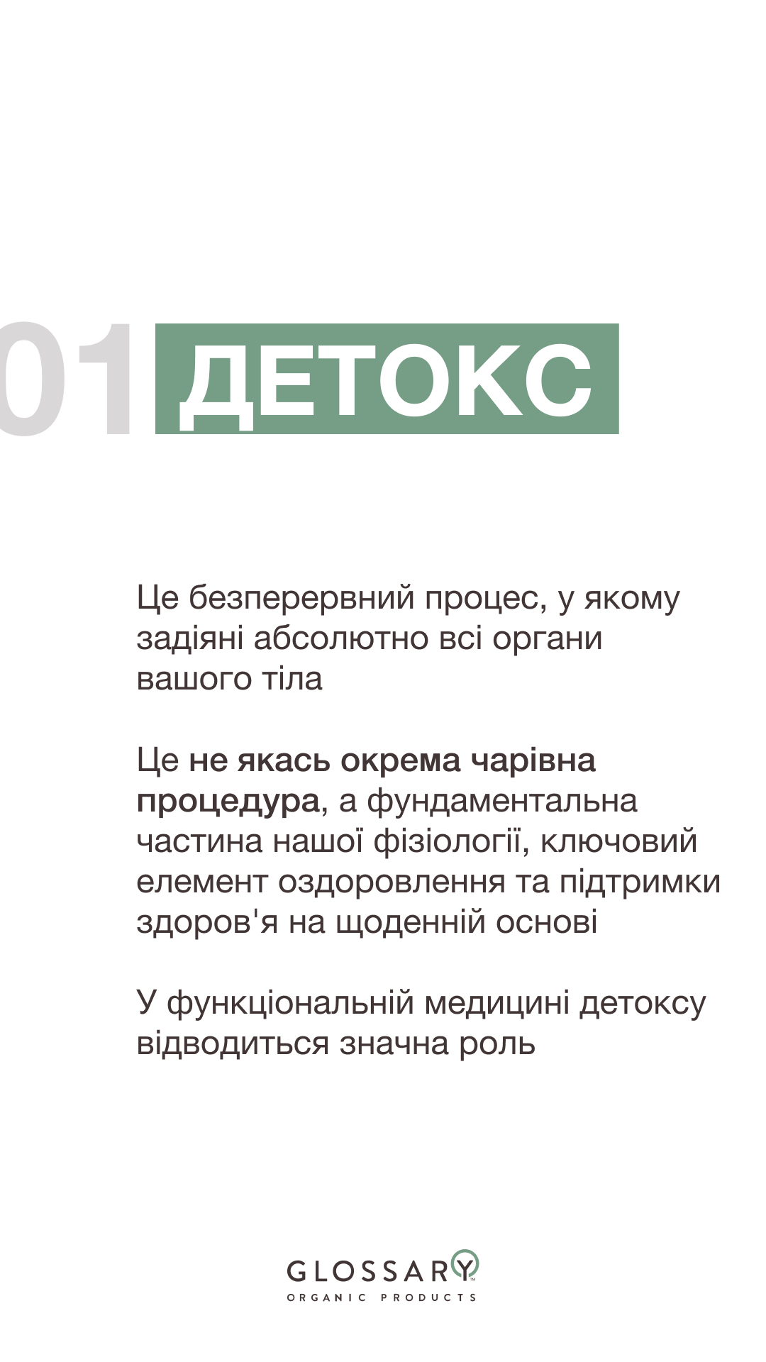 стори3.png