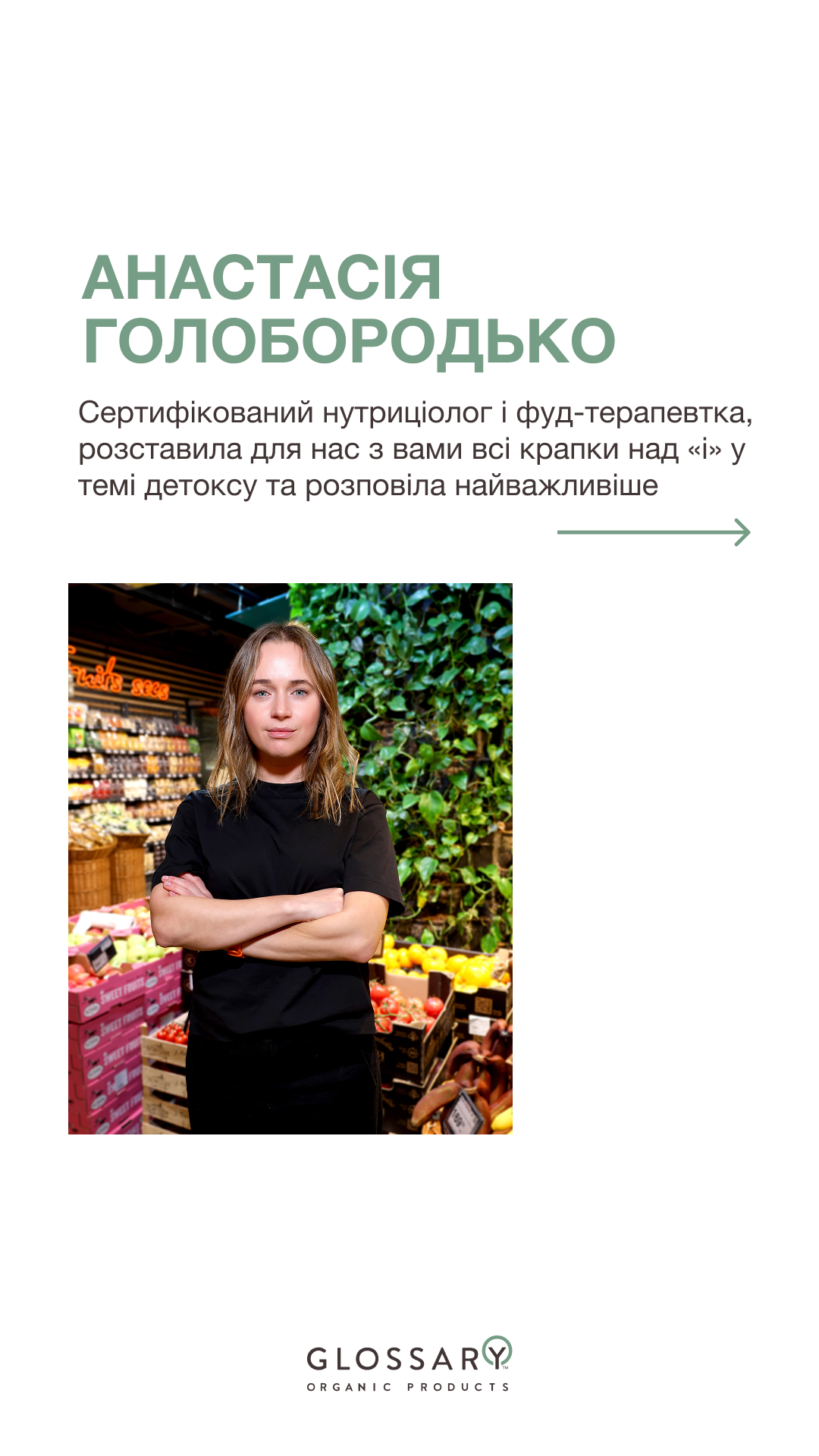 стори2.png