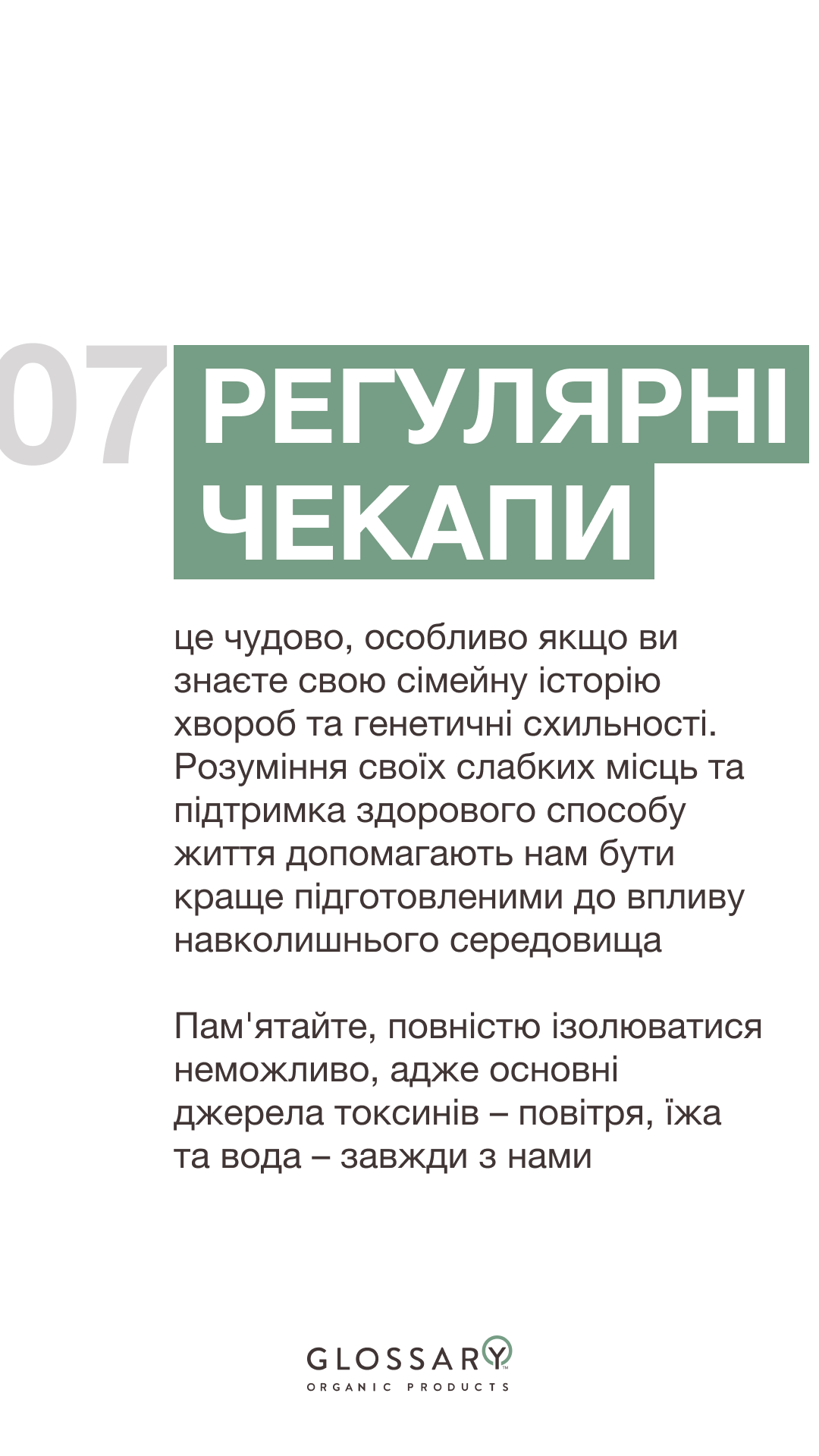 стори9.png