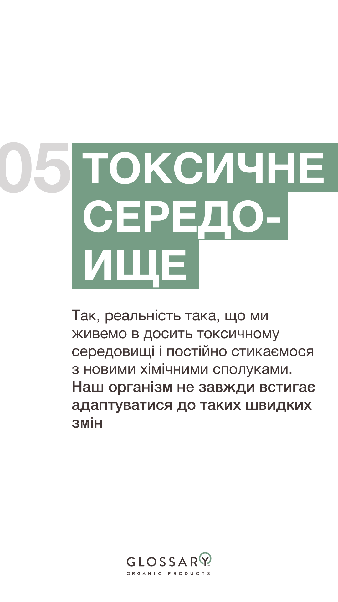 стори7.png
