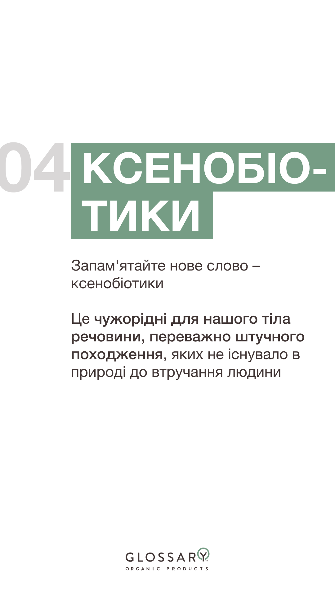 стори6.png