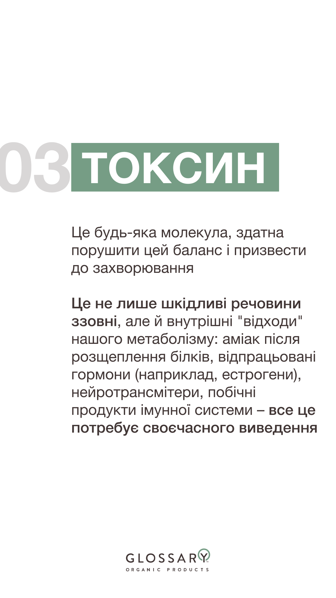 стори5.png