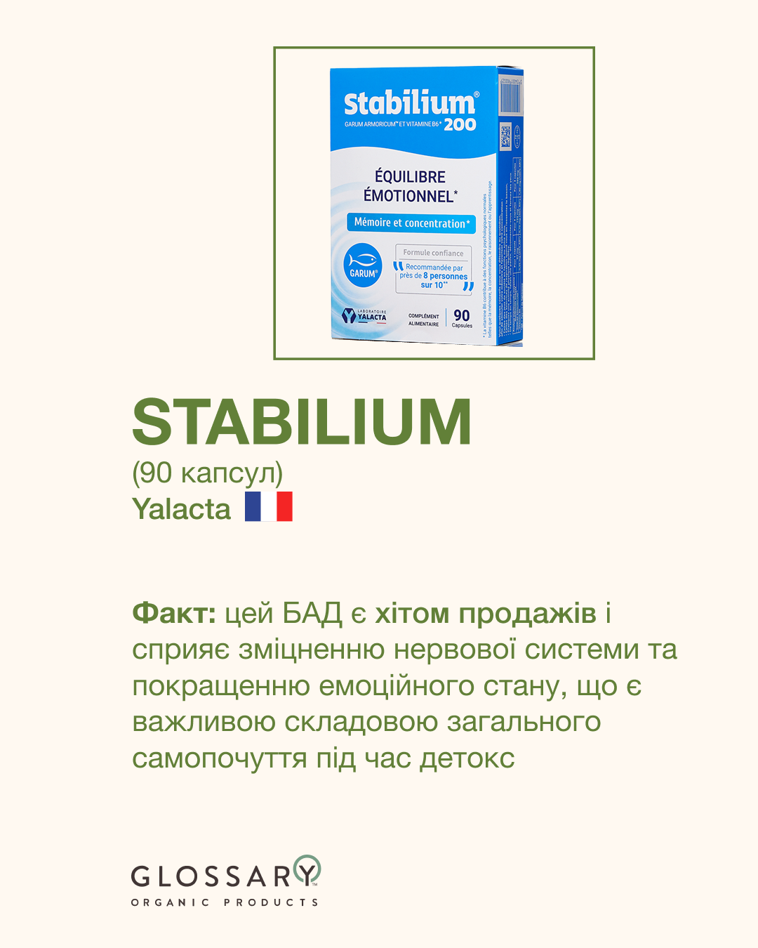 топ9.png
