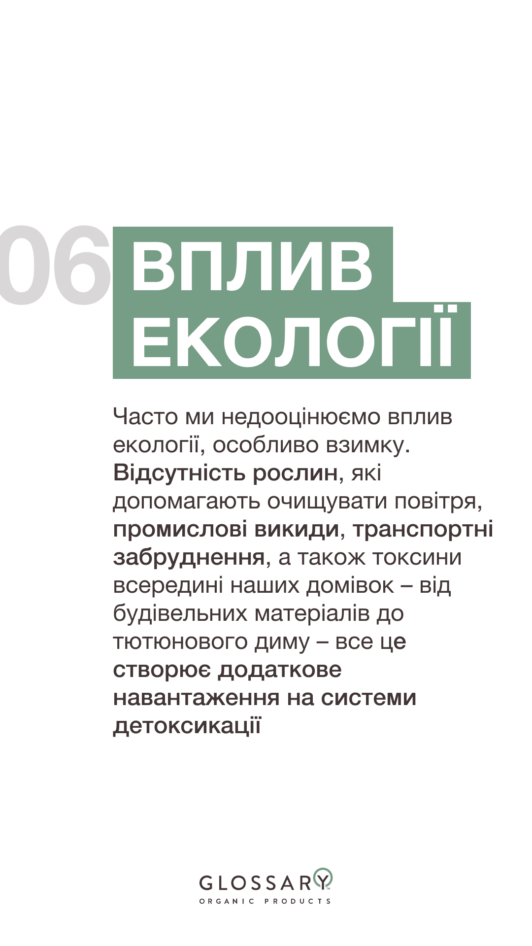 стори8.png