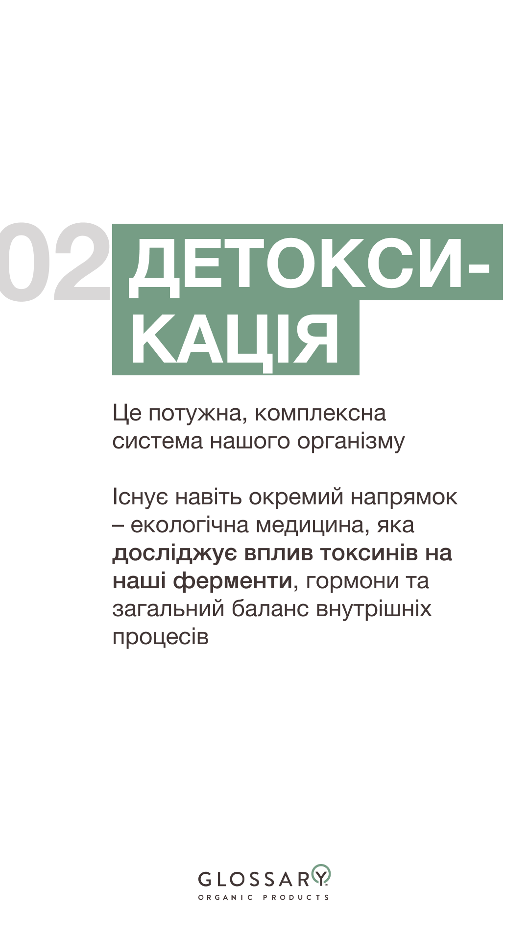 стори4.png