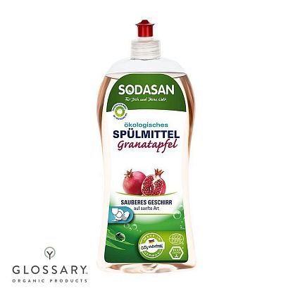 Органическое жидкое средство-концентрат Гранат для мытья посуды SODASAN  магазин Glossary 