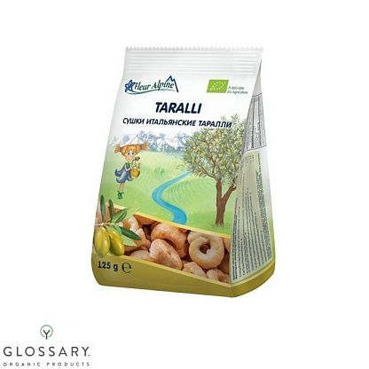 Сушки органические на оливковом масле Таралли Fleur Alpine /  магазин Glossary 