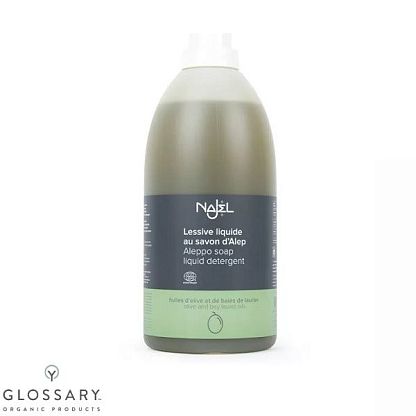 Жидкое алеппское мыло без запаха (для стирки) Najel,  магазин Glossary 