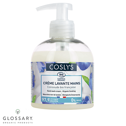 Крем-гель для мытья рук с органическим окопником Coslys, магазин Glossary 