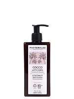 Молочко для тела "COCONUT" на основе кокосового масла Phytorelax магазин Glossary 