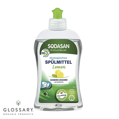 Органическое  жидкое средство-концентрат Лимон для мытья посуды SODASAN магазин Glossary 