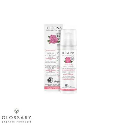 БИО-Сыворотка Активное разглаживание и увлажнение для сухой кожи лица Роза Logona магазин Glossary 