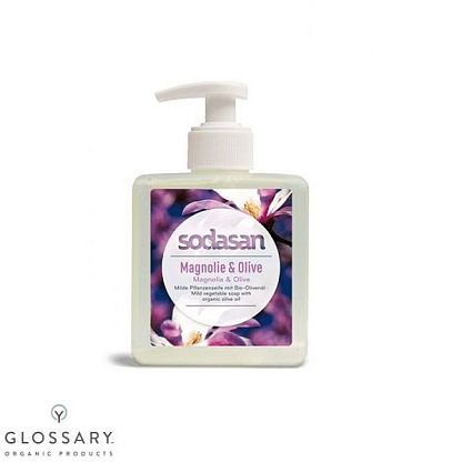 Органическое жидкое детоксицирующие мыло Магнолия – Олива SODASAN  магазин Glossary 