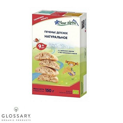 Детское растворимое печенье Натуральное с 9 месяцев Fleur Alpine,  магазин Glossary 